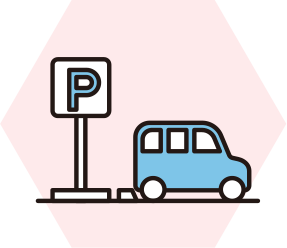 駐車場完備
